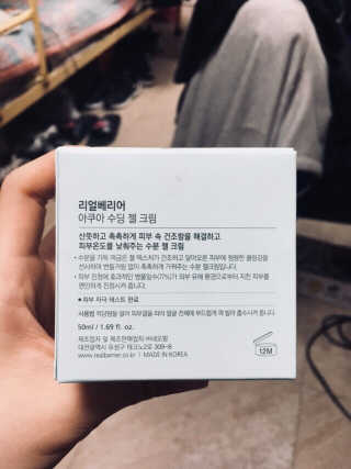 리얼베리어 아쿠아 수딩 젤 크림 대용량 기획세트 — 4점을 준 리뷰어가 2018년 5월 올린 사용 사진