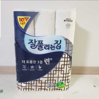 🌷 킴블리 🌷님이 올린 리뷰 사진 4