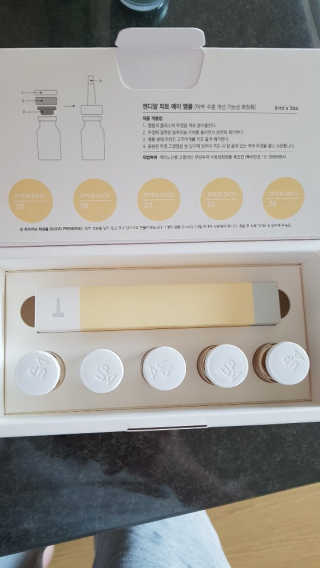 NDR 엔디알 엔디알 피토 에이 앰플 — 3.5점을 준 리뷰어가 2020년 2월 올린 사용 사진