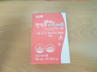 캔디님이 올린 리뷰 사진 3