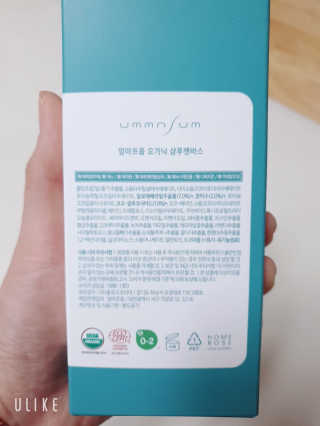 엄마프움 시알릴락토스 오가닉 샴푸앤바스 — 5점을 준 리뷰어가 2019년 12월 올린 사용 사진