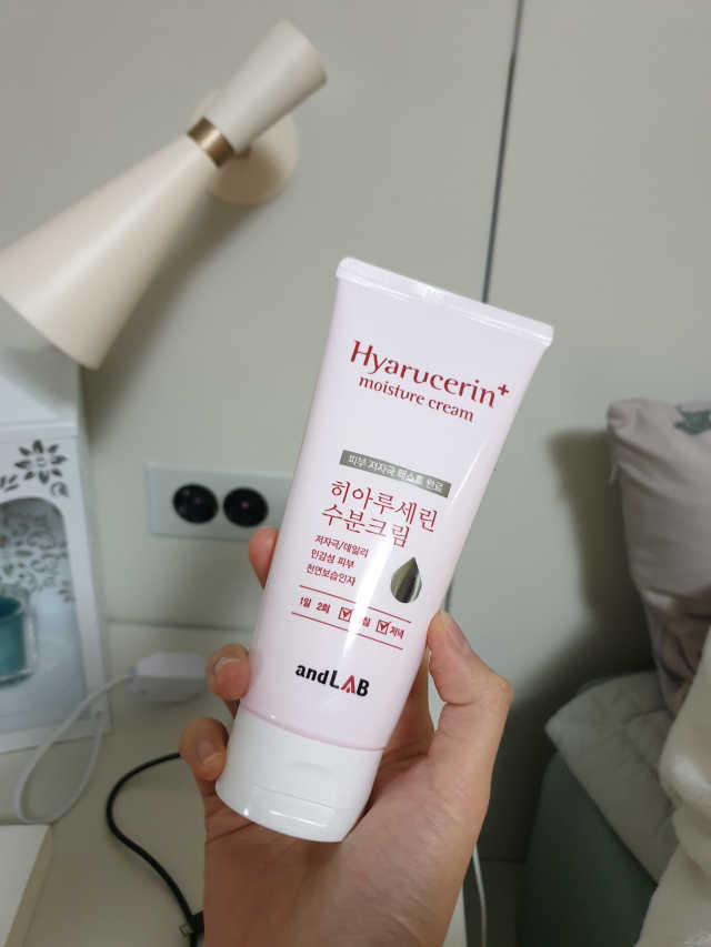 히아루세린 모이스쳐 크림 리뷰 사진