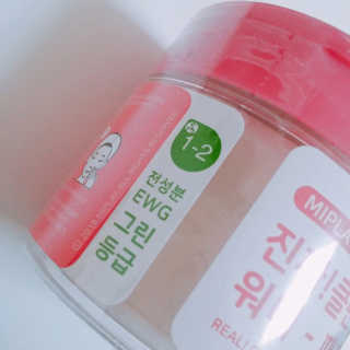 미플레이 진짜 클렌징 워터 패드 — 5점을 준 리뷰어가 2018년 11월 올린 사용 사진