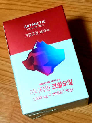이너블릭 이너타임 크릴오일 — 4점을 준 리뷰어가 2019년 12월 올린 사용 사진
