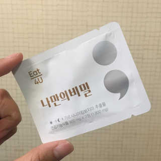 윰이님이 올린 리뷰 사진 4
