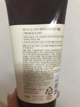 인죠이님이 올린 리뷰 사진 3