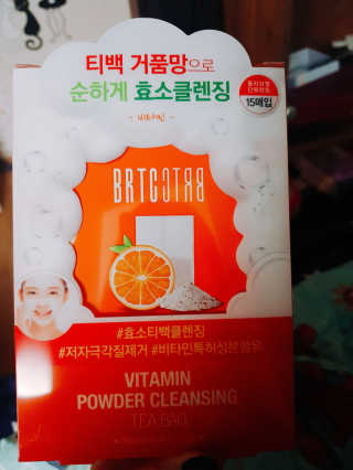 비알티씨 V10 파우더 클렌징 티백 2종 — 5점을 준 리뷰어가 2019년 2월 올린 사용 사진