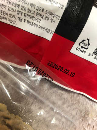 화곡미담 옛날 떡볶이 — 5점을 준 리뷰어가 2020년 3월 올린 사용 사진