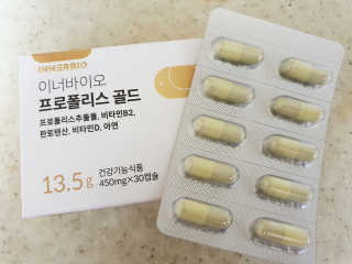 [이너블릭] 이너바이오 프로폴리스 골드 30캡슐 — 4점을 준 리뷰어가 2020년 3월 올린 사용 사진