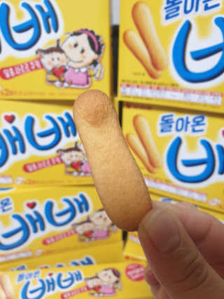 BebeMom님이 올린 리뷰 사진 3