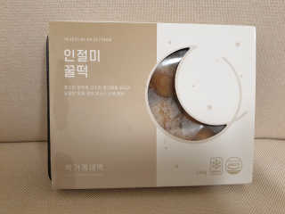JihyeChoi님이 올린 리뷰 사진 1