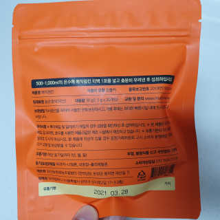 투희맘님이 올린 리뷰 사진 2