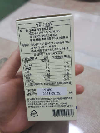 월천여사님이 올린 리뷰 사진 2