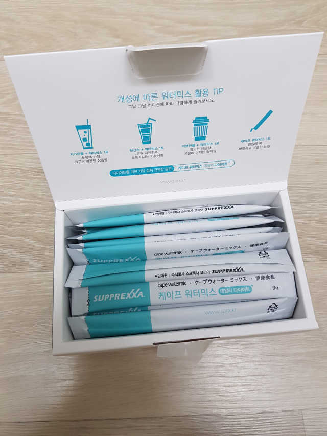 케이프 워터믹스 데일리 다이어트 리뷰 사진