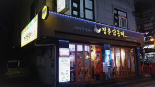 미딘팍님이 올린 리뷰 사진 1