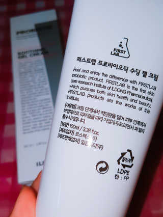 일동제약 퍼스트랩 프로바이오틱 수딩 젤 크림 — 5점을 준 리뷰어가 2018년 9월 올린 사용 사진