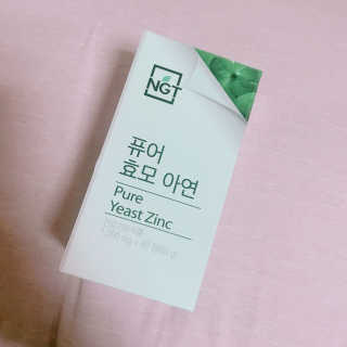 네츄럴굿띵스 퓨어 효모 아연 60일분 — 5점을 준 리뷰어가 2018년 2월 올린 사용 사진