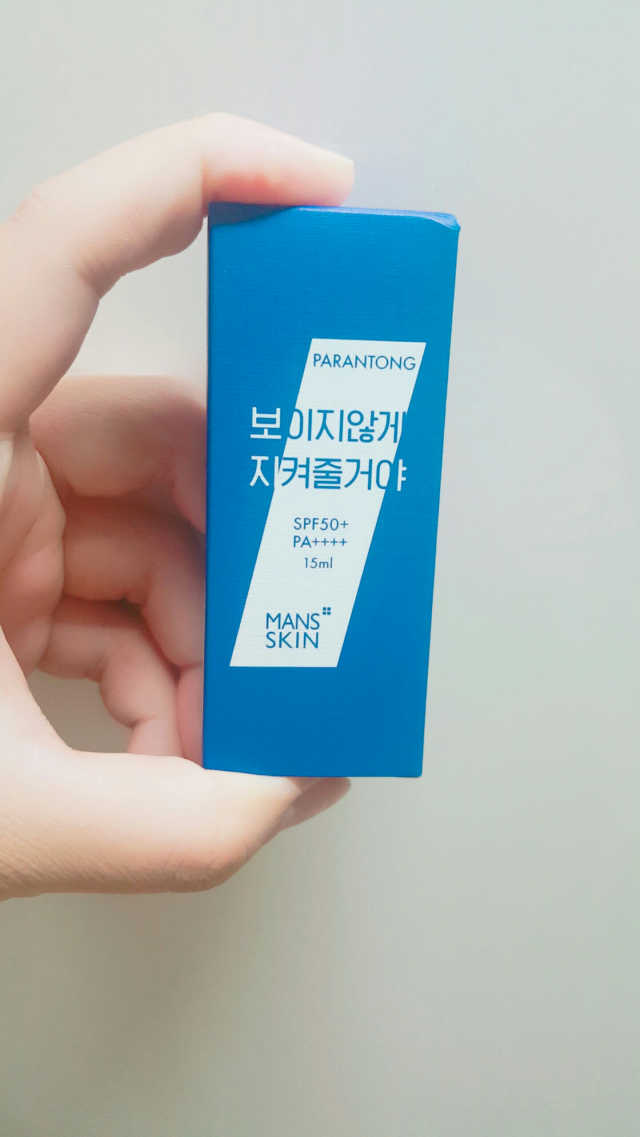 파란통 보이지않게 지켜줄거야 리뷰 사진