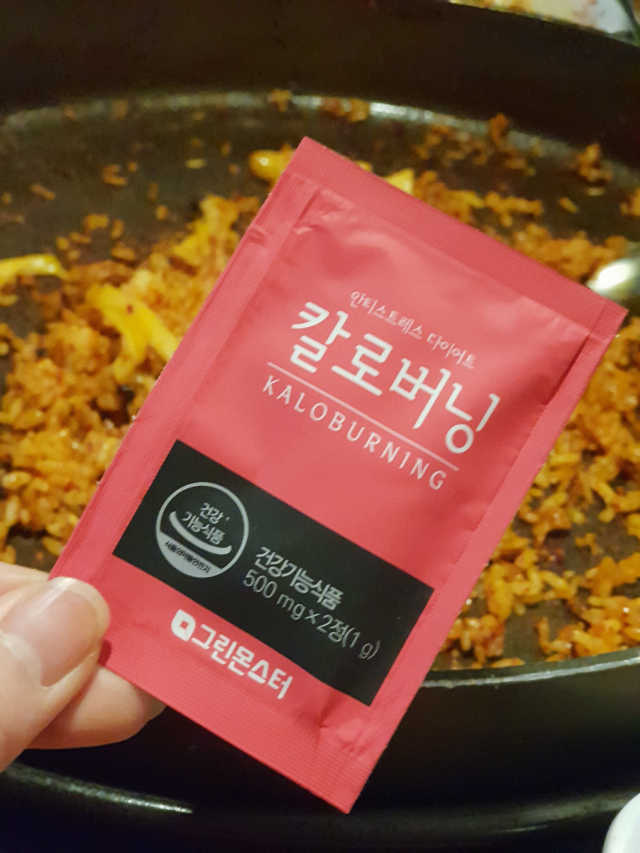 그린몬스터 안티스트레스 다이어트 칼로버닝 리뷰 사진