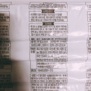 롯데푸드 라퀴진 베이컨 갈릭 앤 페퍼 2개 — 5점을 준 리뷰어가 2019년 6월 올린 사용 사진