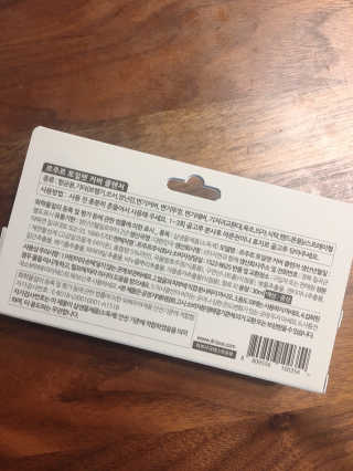 해롱이님이 올린 리뷰 사진 3