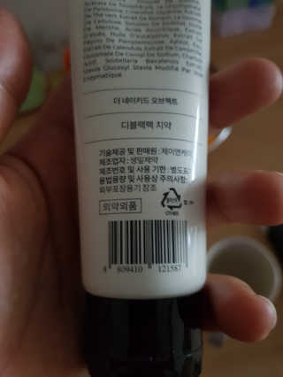 the naked object 디블랙팩치약 디블랙칫솔 세트 — 4점을 준 리뷰어가 2019년 6월 올린 사용 사진