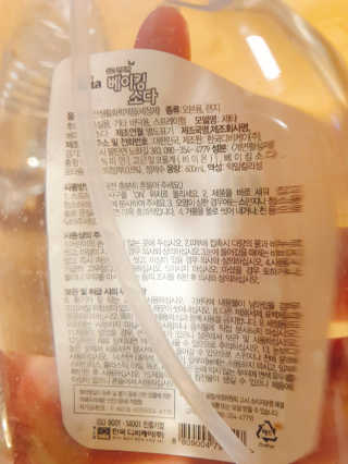 rora5h님이 올린 리뷰 사진 3