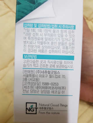 km38님이 올린 리뷰 사진 2