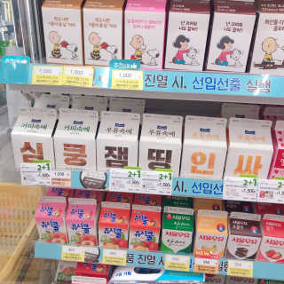 [매일유업] 우유속에 어쩌구_7개 모바일쿠폰 — 5점을 준 리뷰어가 2019년 6월 올린 사용 사진