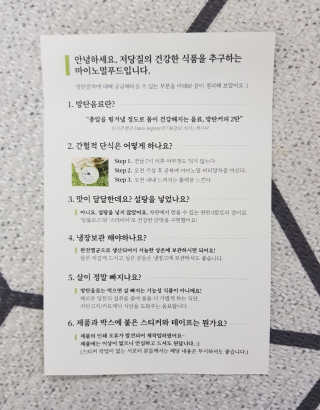 리라로님이 올린 리뷰 사진 2