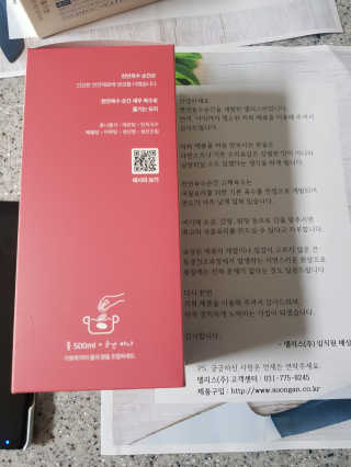 천연육수 순간 — 5점을 준 리뷰어가 2020년 2월 올린 사용 사진