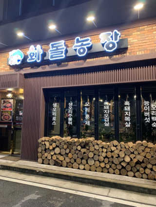 R_DM_3님이 올린 리뷰 사진 1