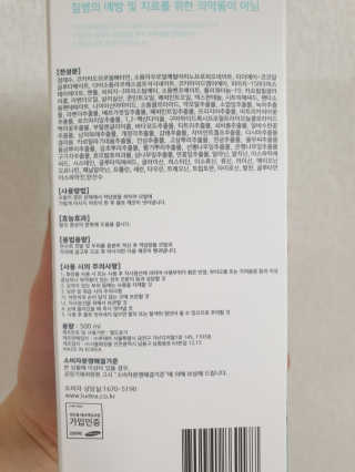 pAul님이 올린 리뷰 사진 4