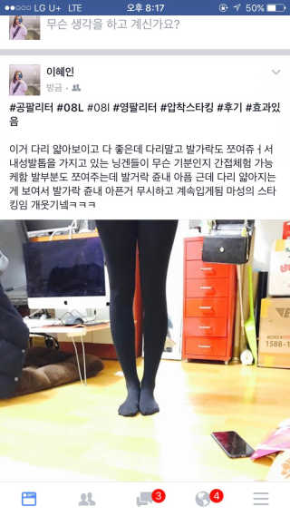 이혜인님이 올린 리뷰 사진 2