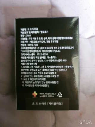 KimSooHyun님이 올린 리뷰 사진 2