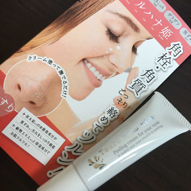 츠루하나히메 스팟 필링 크림 리뷰 사진