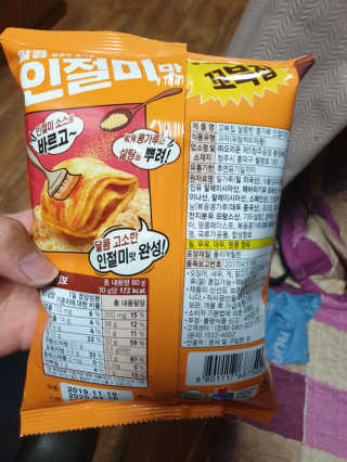 리터후원감사♡님이 올린 리뷰 사진 2