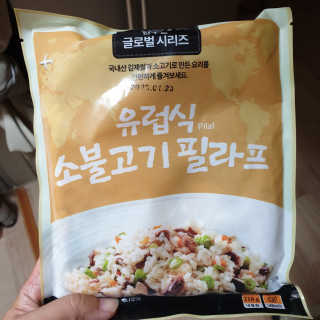 임토리님이 올린 리뷰 사진 2
