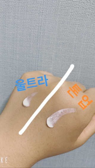 [후르디아] 혼합자차 선 에센스+톤업 선크림 2종 — 5점을 준 리뷰어가 2019년 6월 올린 사용 사진