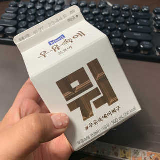 [매일유업] 우유속에 어쩌구_3개 세트 모바일 쿠폰 — 5점을 준 리뷰어가 2019년 10월 올린 사용 사진