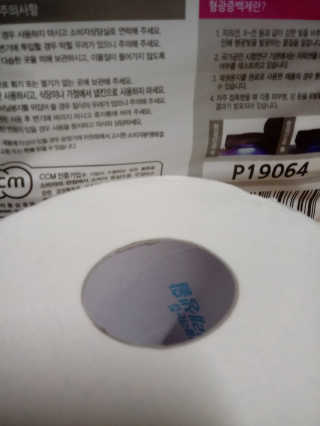 여름님이 올린 리뷰 사진 3