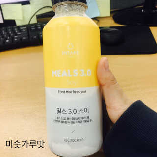 인테이크 밀스 3.0 Trial Kit(보틀형 5종) — 4점을 준 리뷰어가 2017년 4월 올린 사용 사진