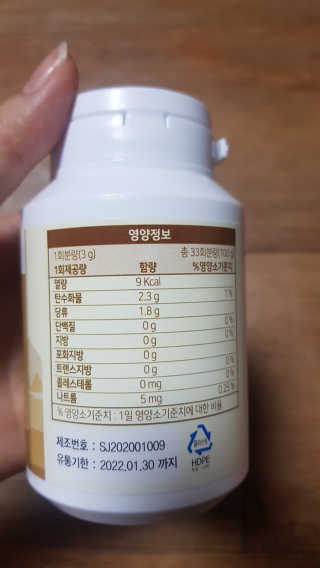 쪼꼬사랑이언니님이 올린 리뷰 사진 2