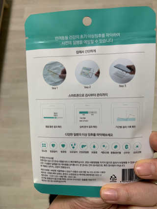 뽀로로님이 올린 리뷰 사진 2