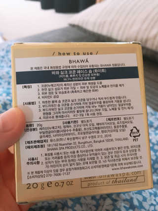 율윤경😍님이 올린 리뷰 사진 2