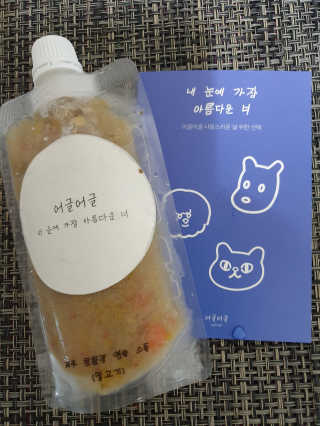 [어글어글] 반려견 친환경 간식 9종 세트 — 5점을 준 리뷰어가 2019년 9월 올린 사용 사진