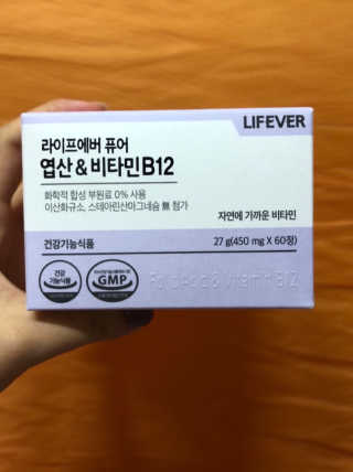 라이프에버 퓨어 — 4.33점을 준 리뷰어가 2018년 11월 올린 사용 사진