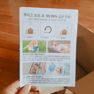 이은주님이 올린 리뷰 사진 2
