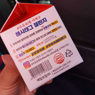 [매일유업] 우유속에 어쩌구_7개 모바일쿠폰 — 5점을 준 리뷰어가 2019년 6월 올린 사용 사진