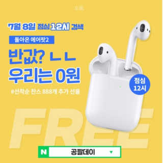 0.8L 공팔데이 0원하라 [퀴즈 이벤트] — 5점을 준 리뷰어가 2019년 7월 올린 사용 사진